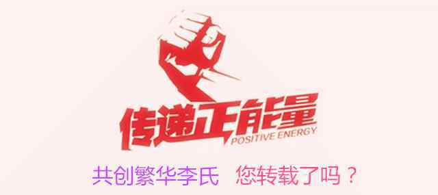 开心一刻正能量笑话 【开心一刻】正能量笑话：发个笑话给大家开心一下！
