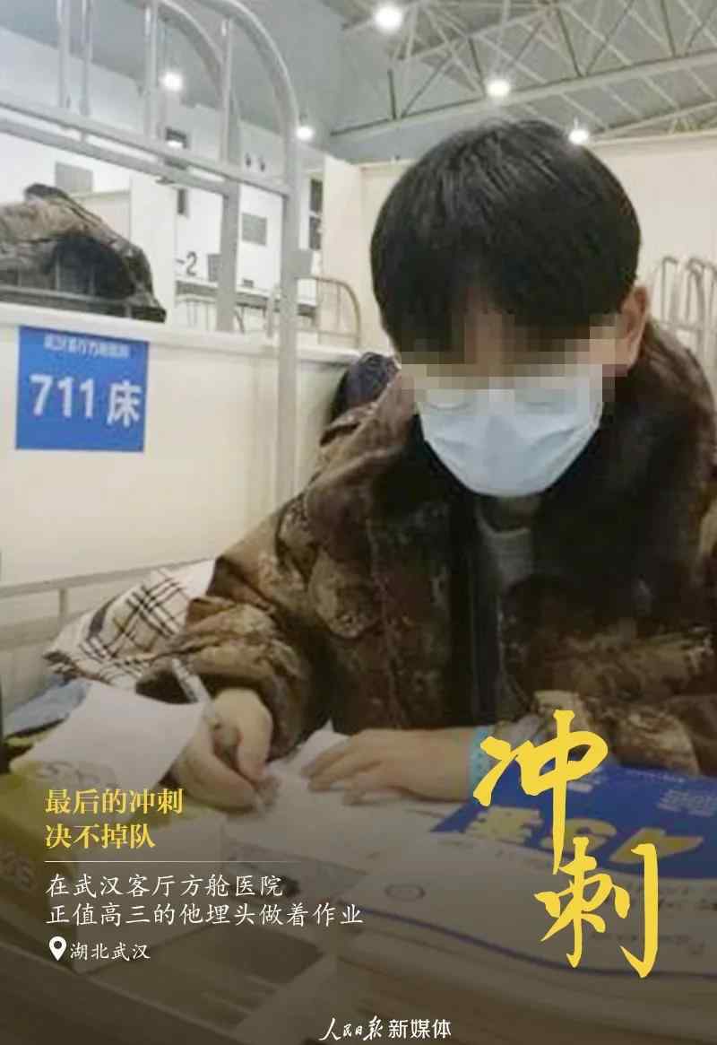 努力学习的图片 同学，你认真学习的样子真好看