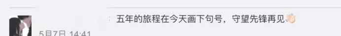“我成了中国人的狗” 韩电竞选手踩红线了！