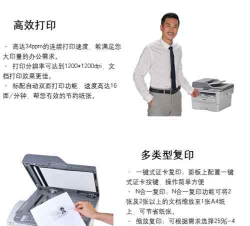 家用激光打印机推荐 满足家庭打印！高性能家用打印机推荐