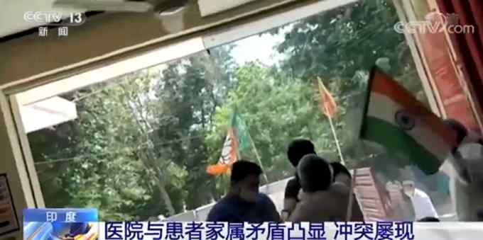 印度平均每秒有4人确诊新冠 医疗系统满负荷运转 对此大家怎么看？