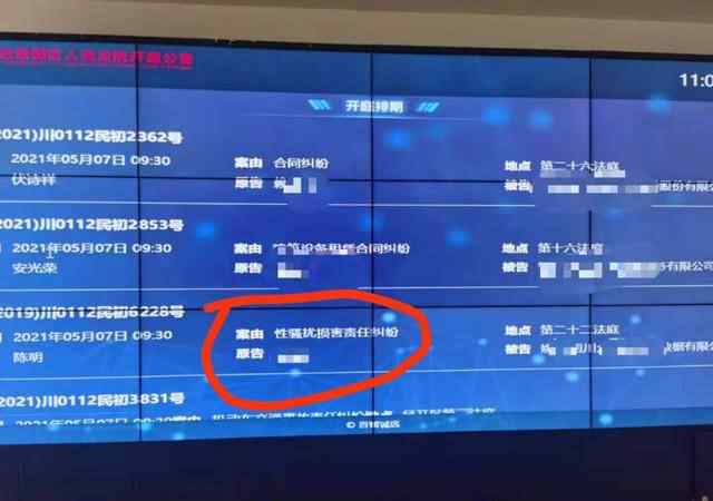 90后女员工陷入维权困境 具体是啥情况?