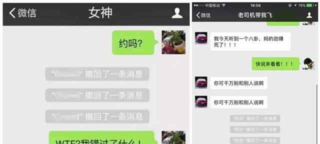 微信图片怎么撤回 微信被撤回的图片也能看？招很多，不止一个！文章配图