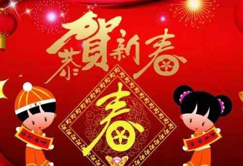 贺年 寓意吉祥的传统贺年食品
