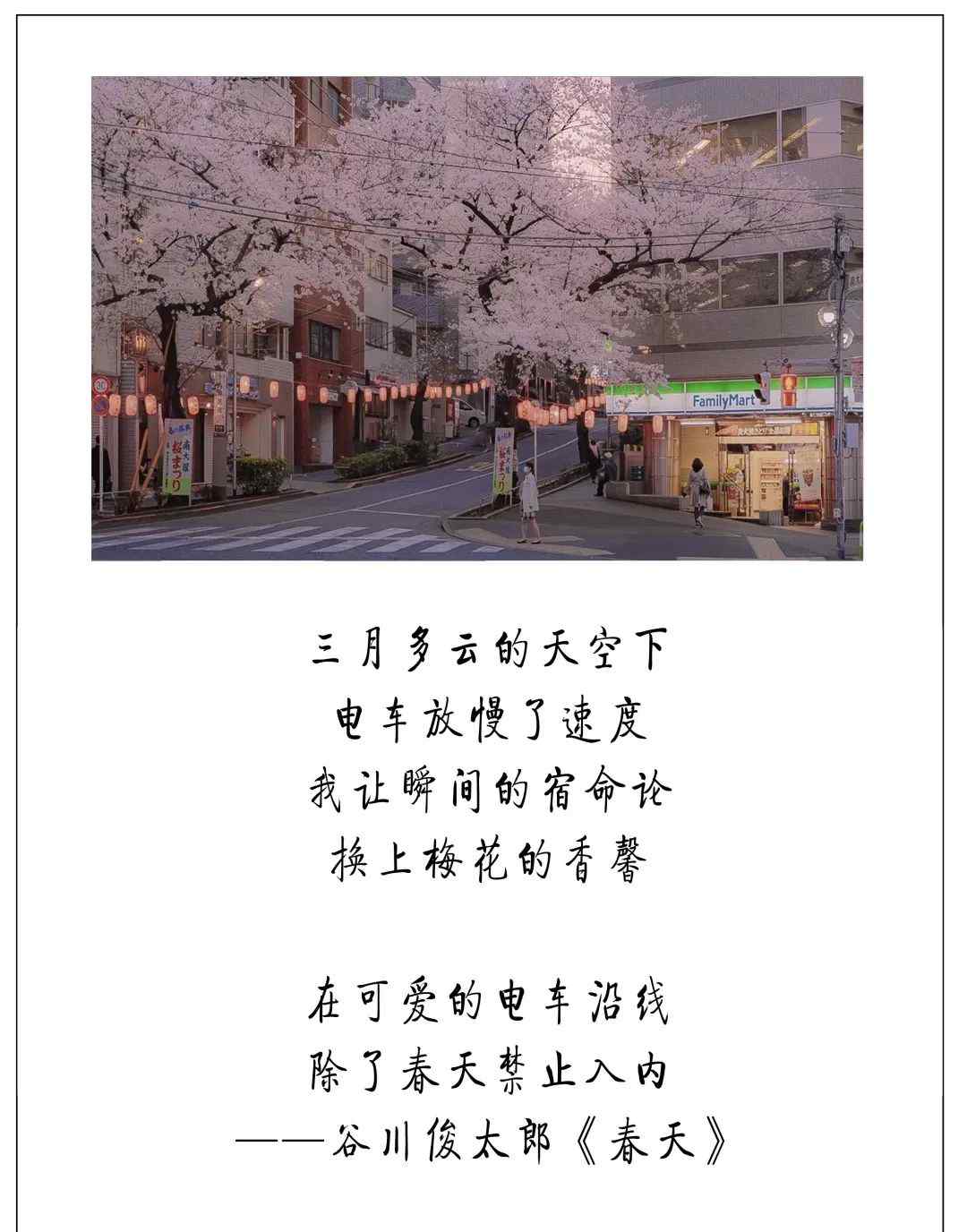 58禁电影 周末下午茶VOL.58｜除了春天，禁止入内