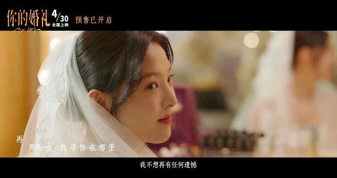 《你的婚礼》汇集青春爱情片烂梗 连初中生观众都憋不住了？