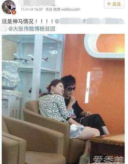 大张伟资料 大张伟恋情疑曝光 女友刘迎个人资料照片系经纪人
