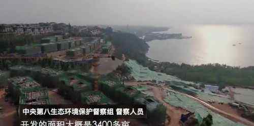 昆明拆除滇池环湖别墅群 已投入1700多名人力连夜迅速整改 究竟发生了什么?