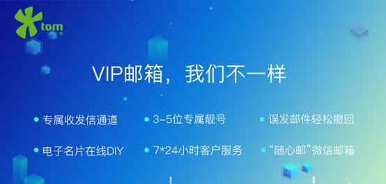 电子邮件特点 合格的电子邮箱需要符合哪些特点？