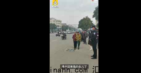 "百香果女童遇害案"被告获死刑 女童母亲说了什么