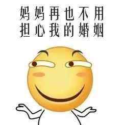 同城相亲 湘潭同城相亲平台上线，湘潭的单身男女有福了！