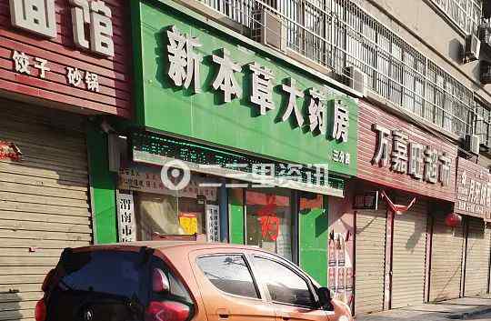 药店一次性口罩多少钱 一次性口罩6元一个？记者暗访渭南城区12家药店..
