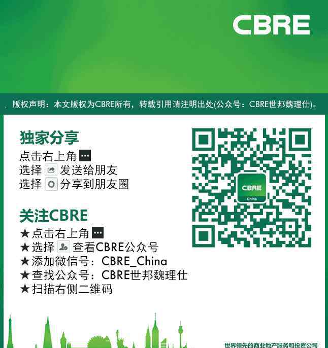 百事集团 为百事喝彩 | 百事公司大中华区入驻歌斐中心