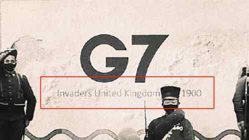 乌合麒麟发布新作“G7”：一百二十年了 还在做梦 真相原来是这样！
