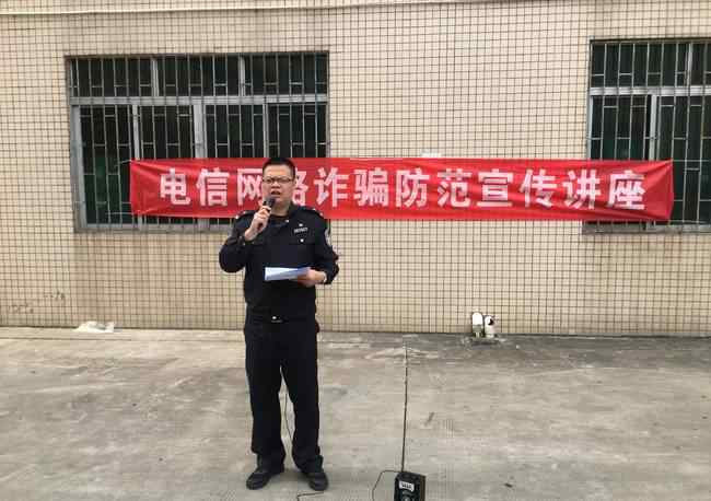 东莞民警推开同事与嫌犯搏斗牺牲 到底是什么状况？