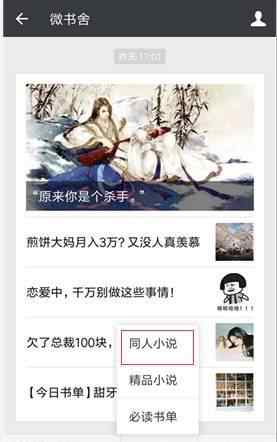 王者荣耀同人小说 《王者荣耀》同人小说