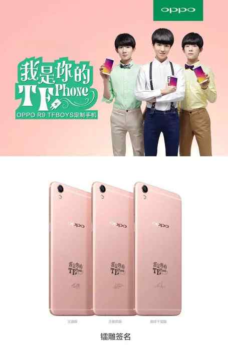 我是你的tfphone 《我是你的TFphone》微电影终于来了！