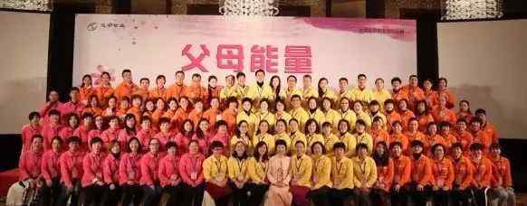 父母能量 《父母能量》倒计时三天丨如何做父母育良儿，做良伴度余生文章配图