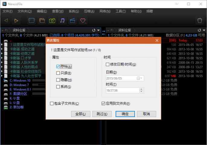 win10资源管理器 Win10资源管理器不好用?这个替身绝对能让你满意!