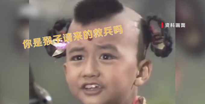 86版西游记红孩儿扮演者成中科院博士 网友：不愧是牛魔王的娃 真相原来是这样！