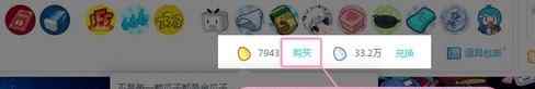 b站怎么得硬币 bilibili银瓜子怎么得 bilibili硬币在哪兑换银瓜子