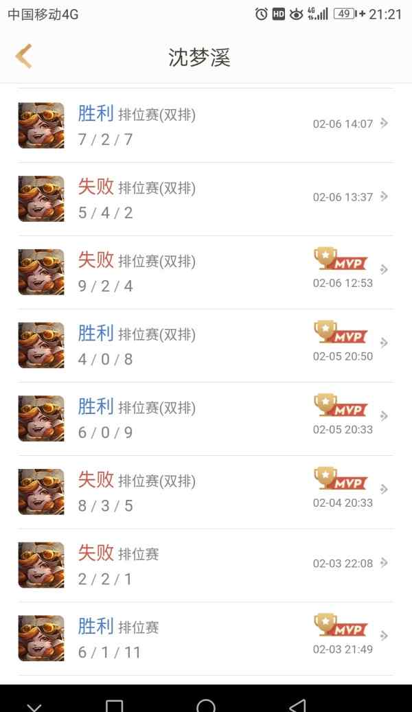 沈梦溪怎么玩 王者荣耀如何玩好沈梦溪？