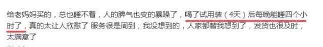 更年期吃静心口服液 静心口服液，喝了真的能静心吗？
