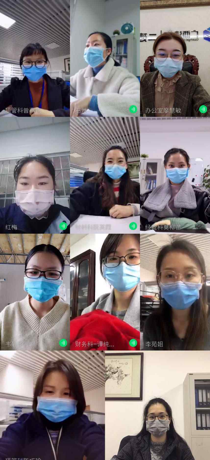 廖慧敏 【公司活动】第十八分公司举办2020年“三八”妇女节活动