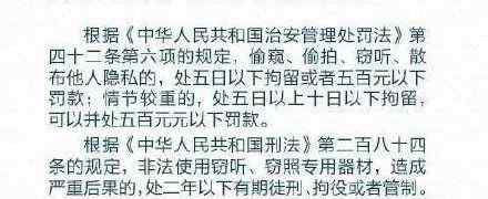 黄片群 情侣入住宾馆后，男子在付费黄片群里发现了自己的开房视频…