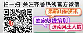 残联官网 中国残疾人联合会官方网站英文版开通上线