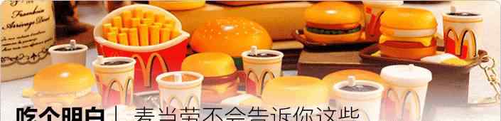 kfc官方热量表 中国特色的肯德基，热量依旧满满