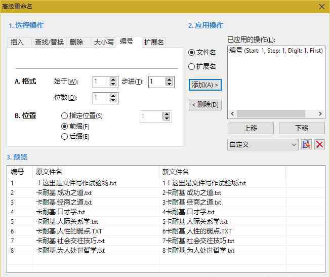 win10资源管理器 Win10资源管理器不好用?这个替身绝对能让你满意!