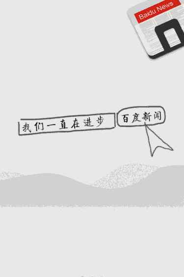 百度推荐 百度开源项目推荐 | 百度开发者中心