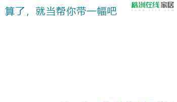 窗帘价格怎么算 买窗帘被坑了！商家算的价格，竟比自己算的贵3倍！