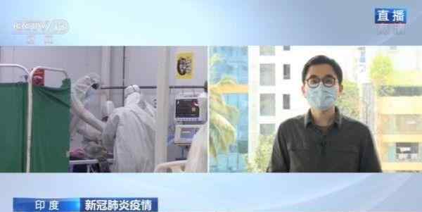 印度过去2周全国检测阳性率达21% 单日新增41.4万例达新高 这意味着什么?