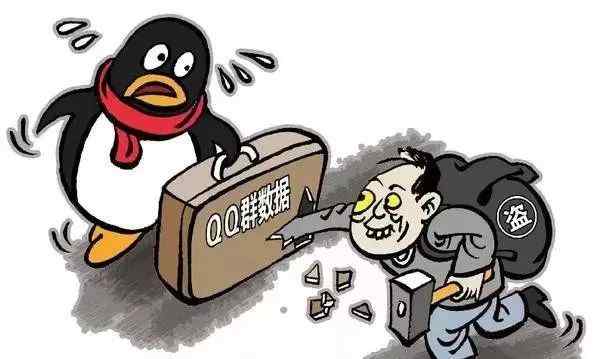 qq封号 腾讯下狠招：这类的QQ号全部都要封号！