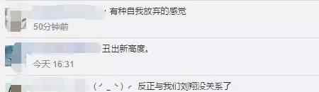 葛荟婕照片 葛天和葛荟婕竟然合拍大尺度照片，网友看了都庆幸刘翔和她离婚了文章配图