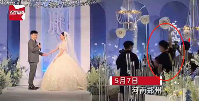 婚礼现场新人深情表白 突遭“第三者搅局”：娶了她 我怎么办