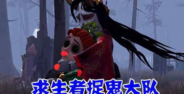 第五人格自定义几级开 第五人格：自定义究竟有几种玩法？知道三个是新手，老玩家全明白