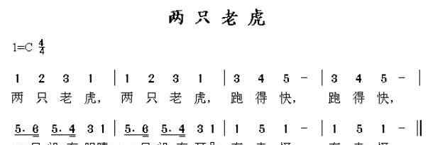 儿歌简谱两只老虎 两只老虎儿歌视频-简谱-歌词 - 亲宝儿歌