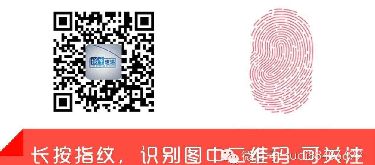 叨姐叨叨叨 小编叨叨叨 | 女子半夜高喊“我不要” 邻居终于受不了了。。。