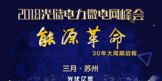 晶科能源股票 【财经动态】晶科能源股价大跌 因计划发行ADR和股票筹资1亿美元