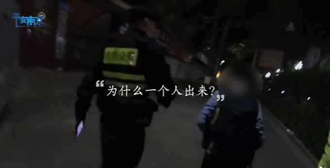 男孩深夜离家遇民警劝阻  一句“去坟地看妈妈”让人心痛