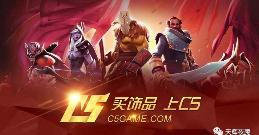 c5game C5GAME声明：对不起大家，但是我们没有跑路文章配图