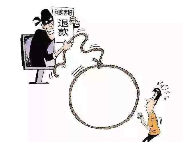 淘宝返钱 “淘宝客服”给您返款？“网购族”退款要当心文章配图