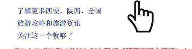 西安陆军学院 西安现在到底有几所军校？数量位居全国第几？你确定你知道吗？看完你就都懂了文章配图
