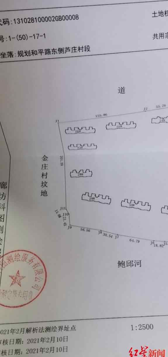 河北廊坊现“坟景房” 业主：买房时坟地用围挡遮住 具体是啥情况?