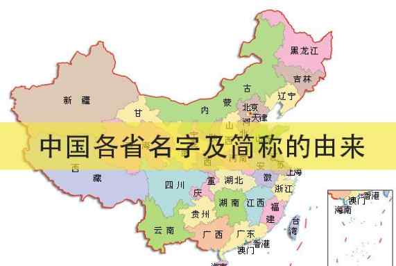 湖北简称鄂的读音 考证：湖北省为什么简称“鄂”，而不是“楚”、“荆”？文章配图