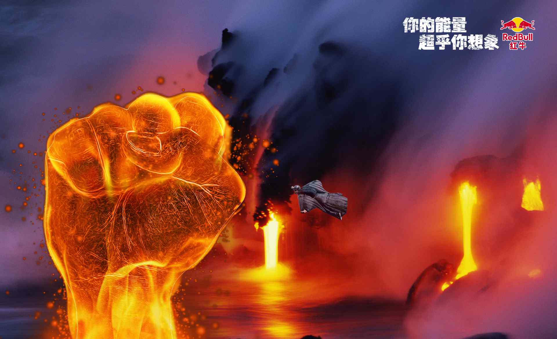 红牛商学院 红牛并不好喝 但它为什么可以征服全世界？