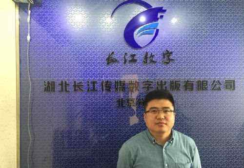 明月阁论坛 加盟长江中文网 半壁江中文网创始人董江波踏浪扬帆开启新征程